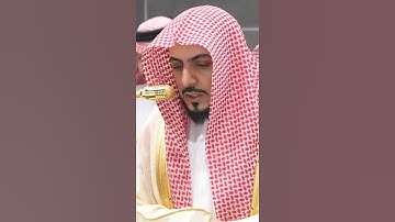 سورة الإسراء | الشيخ #الوليد_الشمسان