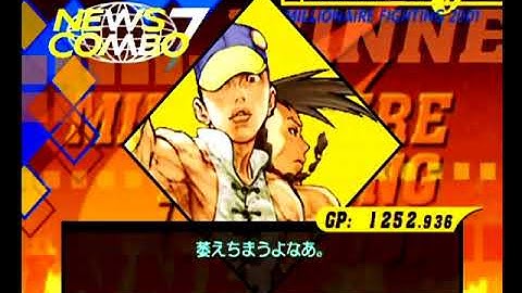 Capcom VS SNK 2 (Dreamcast) Arcade as Yun