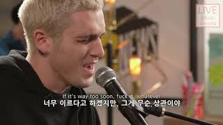 [라이브] 🍒 타투만은 남아있을거야 : Lauv - Tattoos together [Live Performance/가사/해석/자막/lyrics] Resimi