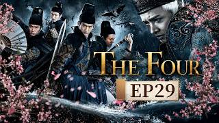 ENG SUB | The Four | EP29 | 💔 Love Between a Guardian and Fugitive #Zhang Han #He Shengming