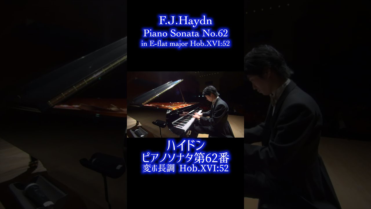 Haydn: Piano Sonata No.50 in D major, Hob.XVI:37 I. Allegro
