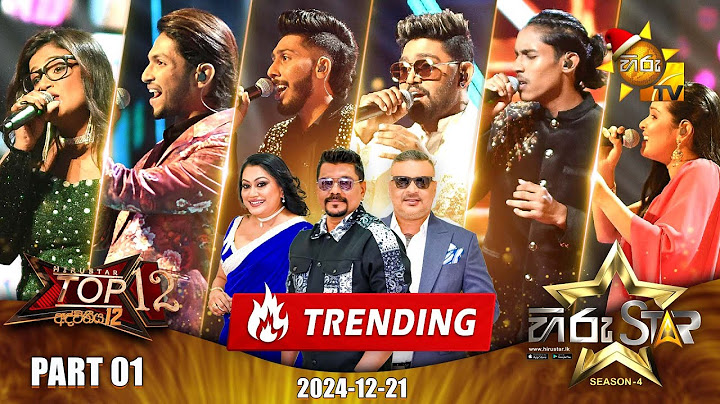 Hiru Star - Season 04 | TOP 12 - Part 01 | 2024-12-21