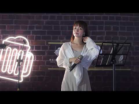 2020.07.11 連名帶姓 姿昀@美麗華微醺空間