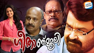 Geethanjali Malayalam Full Movie [1080p] | Mohanlal | Keerthy Suresh | Priyadarshan