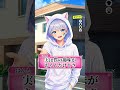 【カミングアウト】最新の乙女ゲームの主人公の趣味がちょっとキツイｗｗｗ #シチュボ #乙女ゲーム #ショタボ