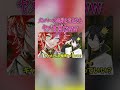 【#shorts 】メンバーの挨拶を考えたらヤバイことになったwwwww【マイクラ】 #女子研究大学