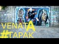 Venata - #TAPAK , Вената - Тъпак (metal cover)