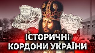 БІЛГОРОД - це Україна? Що каже ІСТОРІЯ