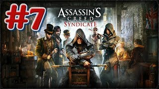 Assassin's Creed: Syndicate Walkthrough (100% Synchronization), Sequence #7 [Lord Cardigan]