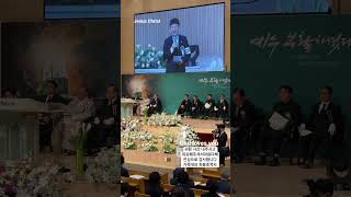 God loves you 귀한 시간 내주시고 위로해주셔서 마음다해 진심으로 감사합니다 가족대표 최용호목사 예수그리스도 이름으로 인사올립니다 Jesus Christ 인천순복음교회