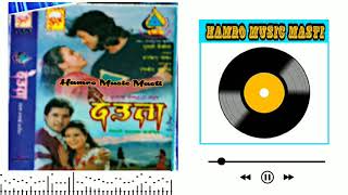 Piratiko Mitho Trisana || Deuta Movie Song Rajesh Hamal || Bharati Ghimire Ranjit Gazmer