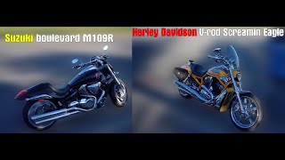 Suzuki Boulevard M109R VS Harley Davidson V-Rod Screamin Eagle