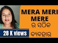 Hindi learning through odia hindi sentence making odia to hindi tutorial speak hindi