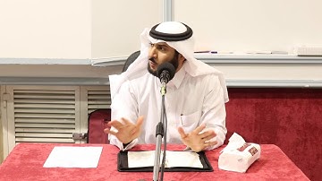 شرح سورة الكهف الجزء 45 - للشيخ محمد بن عبدالرحمن الحواس