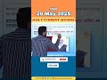 26 May 2025 Current Affairs #currentaffairs #dailycurrentaffairs #viralshort