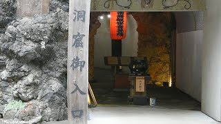 豪商の夢の跡 掘り進めると… 約400メートルの洞窟に39体の観音像