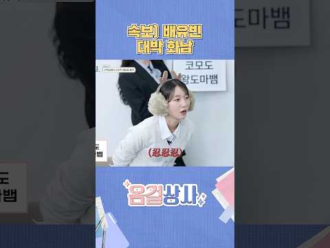 언니 나 지금 진지해;;