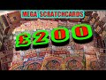 £200 SCRATCHCARDS"MONPOLY"FRUITY £500"TRIPLE JACKPOT"WIN ALL"EMERALD DOUBLER"MONEY SPINNER"£100 LOAD