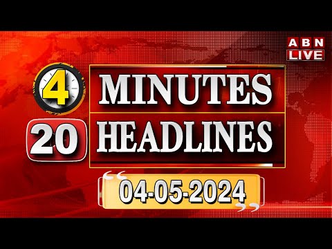 4 MINUTES 20 HEADLINES @2pm || 04-05-2024 || ABN TELUGU - ABNTELUGUTV