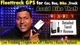 GPS Tracker For Bike in Tamil || FLEETTRACK GPS TRACKER || INSTALL & REVIEW || RIDER MACHINE