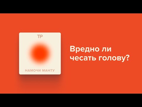 Техника речи