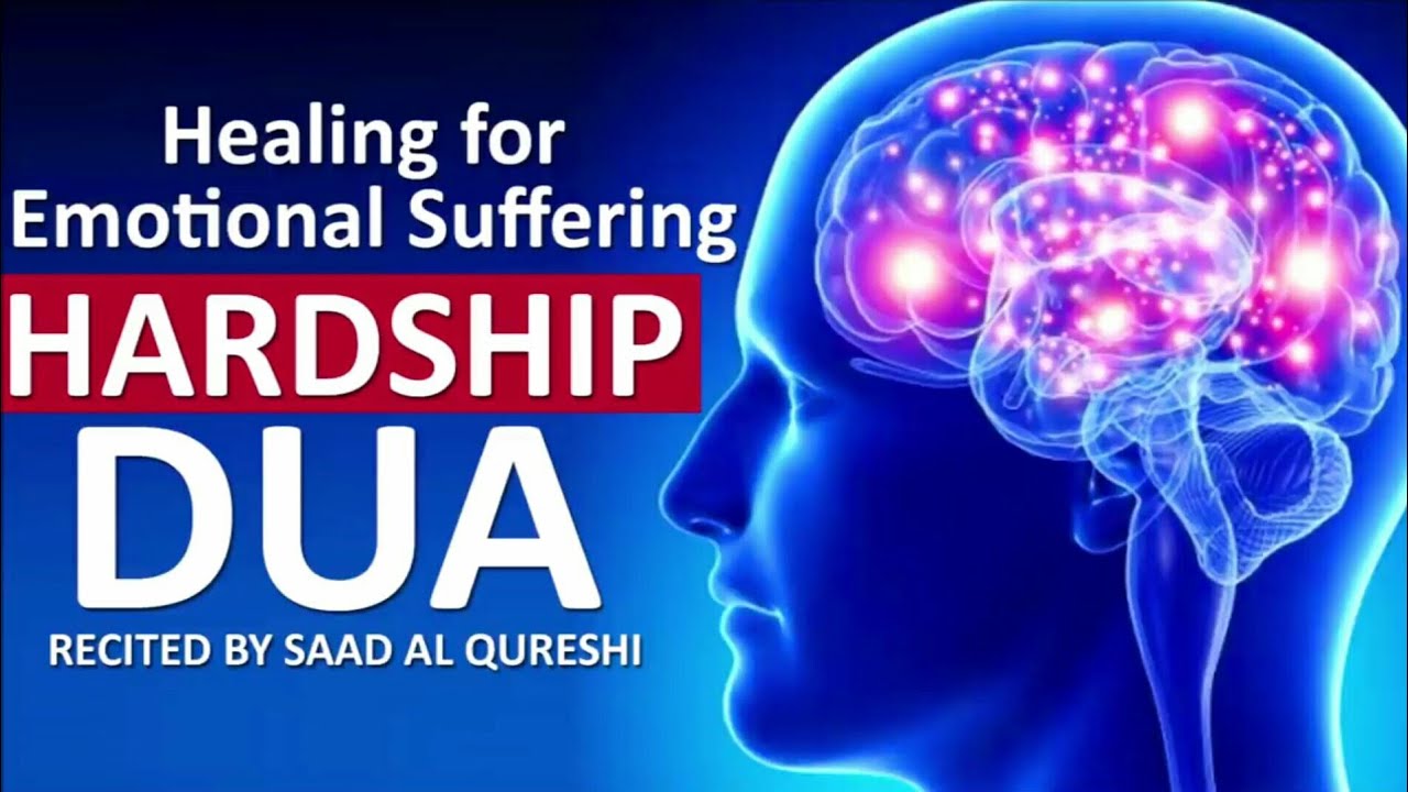 Dua for anxiety and stress | Dua for healing