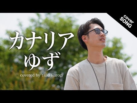 ゆず 恋 弾けました Music Video Movie Ver Youtube ゆず 恋 弾けました Music Video Movie Ver Youtube