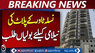 Bids Invited For Auction Of Nasla Tower Plot - Pakistan News