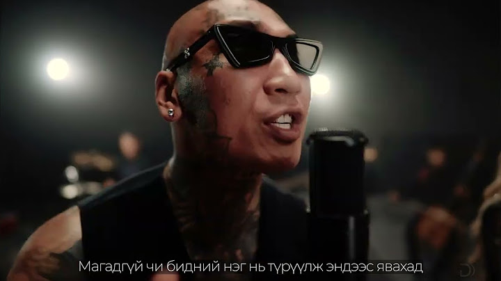 LIMIT KING & Bayartsetseg Созвездие Ангела COVER