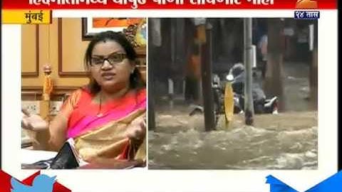 Mumbai : No More Water Logging In Parel Area