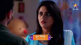 पौर्णिमाने केला आकाशचा पाठलाग!| शुभ विवाह । Today’s Episode 882  | 2:00 PM