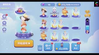 【贪吃蛇进化论】Merge Snake  #7   II  LEVEL 24 TO LEVEL 26  II   Andriod Gameplay  II 游戏疯子GaMeR screenshot 5