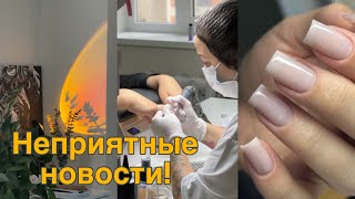 видео: Маникюрный влог/ обзор студии / процесс работы/ наконец-то купила аэрограф картинка: Маникюрный влог/ обзор студии / процесс работы/ наконец-то купила аэрограф