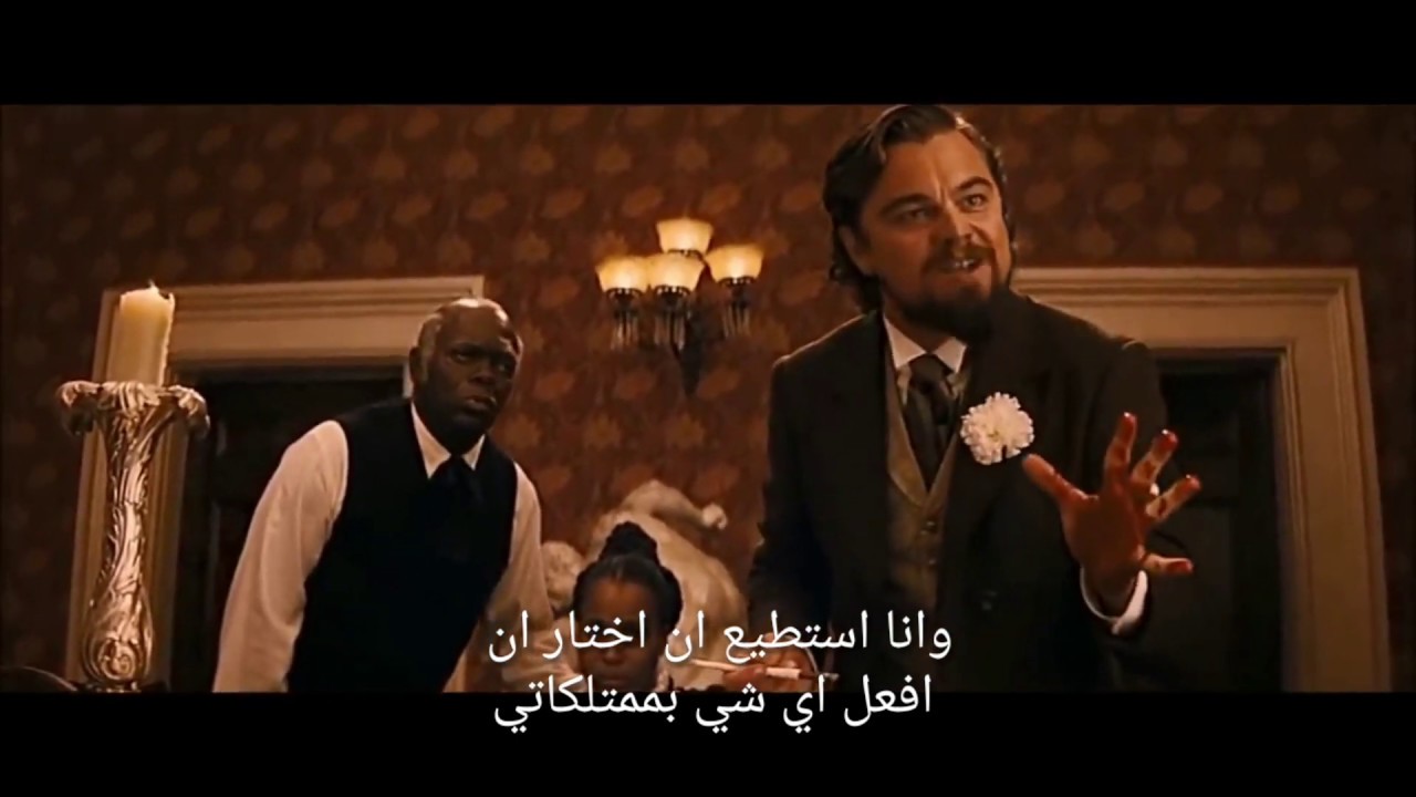(مترجم) مشهد ليوناردو دي كابريو الارتجالي في فلم Jango Unchained