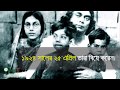 Kazi Nazrul Islam Biography Bangla - YouTube
