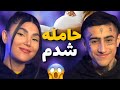 میخوام حامله شم میخوام حامله شم