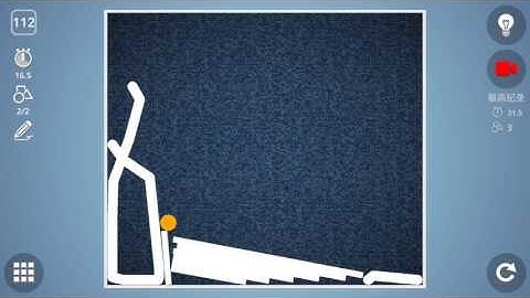 Check out how I solved level 112 in Brain It On! #BrainItOn