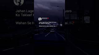 Wahan Se Hat Jana Hi Behtar Hai