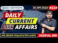 25 April 2024 Current Affairs #224 | डेली करेंट अफेयर्स |  Daily Current Affairs | by Jaspal Sir