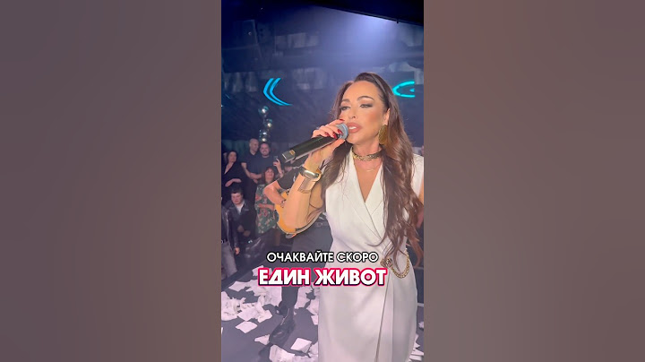 Очаквайте скоро “Един живот” ❤️ #new #hit #music #2025 #ivana #singer #live #foryou