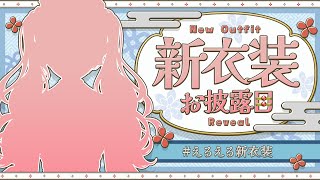 エルフのえるの配信のサムネイル画像