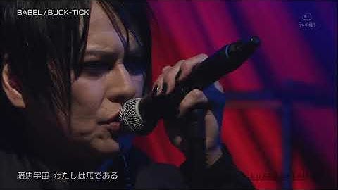 BABEL バズリズム 2018.03.03