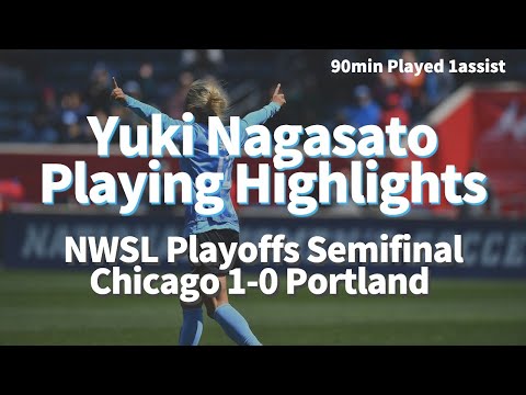 【NWSL Playoffs Semifinal Chicago 1-0 Portland 】Yuki Nagasato Playing Highlights