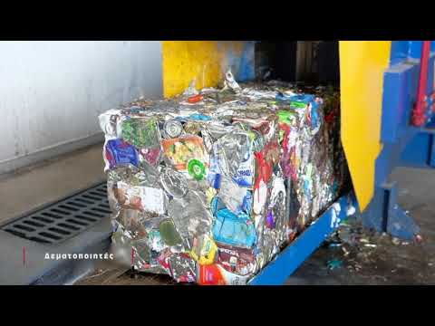 Βίντεο: Αποκατάσταση ΧΥΤΑ στερεών αποβλήτων: μέθοδοι και τεχνολογίες