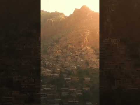 طلوع خورشید بر دیواره های قلمروی غربی ایران روستای اورامان تخت کردستان است