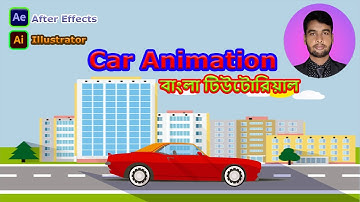 How to Animate Car in Adobe After Effects Bangla Tutorial
