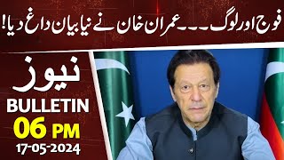 Imran Khan Big Statement | News Bulletin | 06 Pm | 17 May 2024 | Gnn