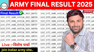 Army Agniveer Final Result विशेष चर्चा 🔴| army result 2025 | army first phase result | army result