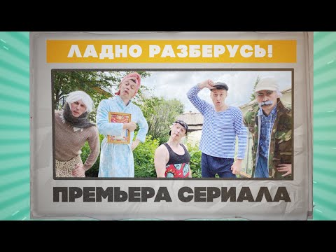 Андрей Юрченко Озвучка Фото