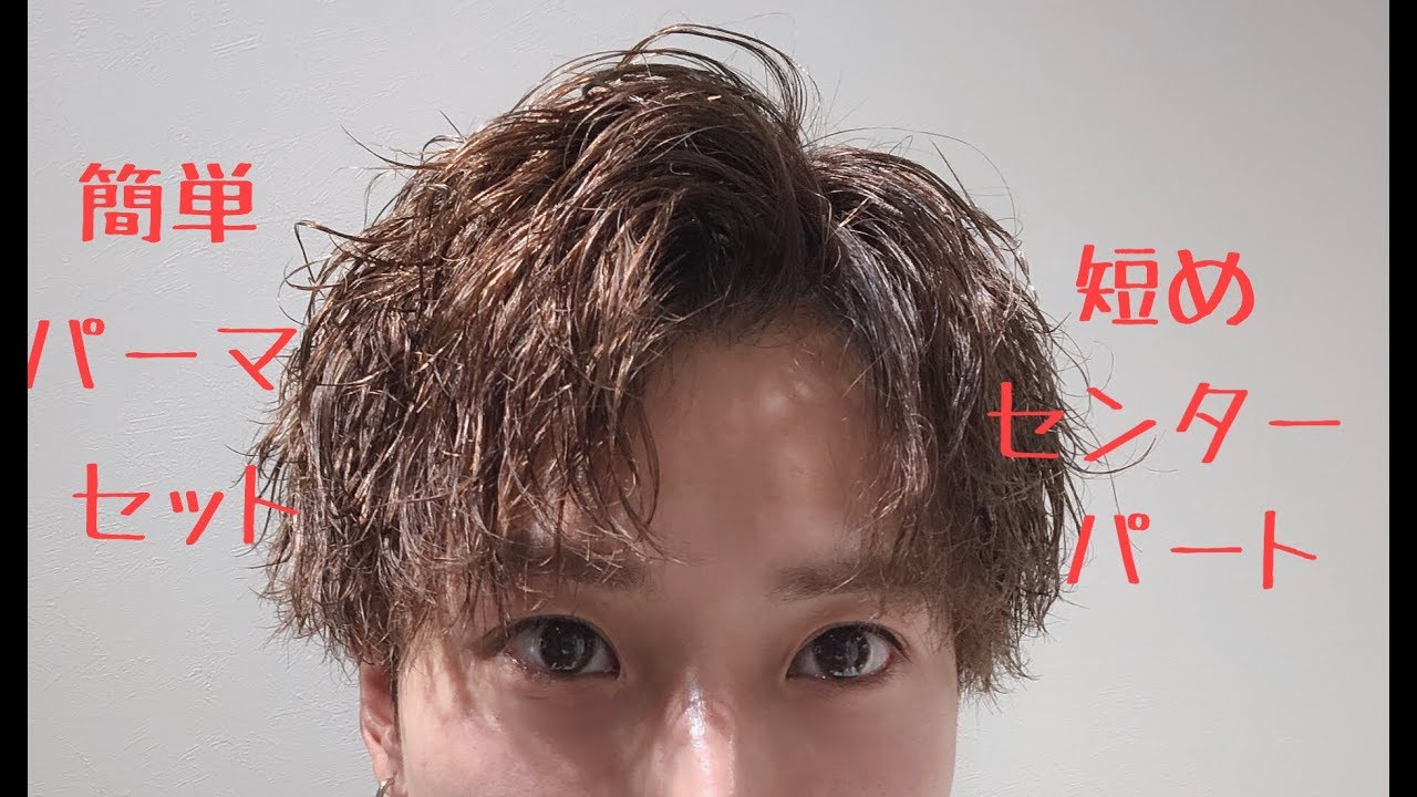 Exile Akiraの髪型 21最新 短髪 七三などのセット オーダーを解説 Slope スロープ